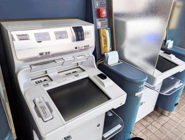 遊雅堂にゆうちょ銀行から銀行送金（振込）で入金するやり方は？