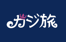 ベガウォレット使えるおすすめのオンラインカジノ：カジ旅