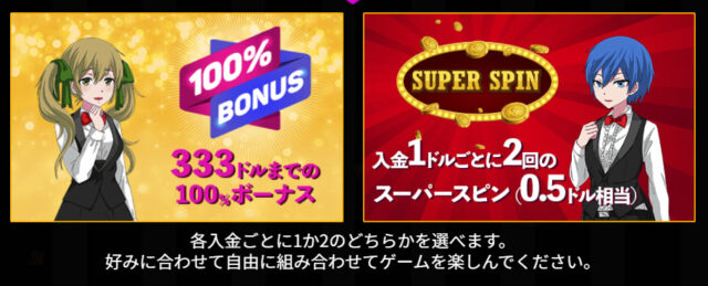 ラッキーニッキー登録方法は？入金不要ボーナス受け取り方も解説！追記